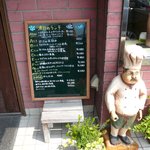 洋食舎けやき - ランチメニュー、いろいろあります！