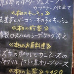 サラマンジェ ドゥ カジノ - 