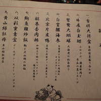 萬珍樓 本店 - 