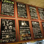 明石麦酒工房 時 - その他はまだ吉備土手下麦酒のビールが中心