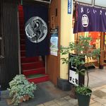 すし亀 - 入り口