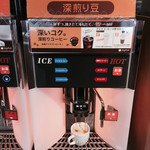 Joi Furu - コーヒーマシーンで抽出中
      深煎りコーヒーが旨いんよ