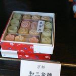 東寺尾 清月 - 和三盆はお土産に人気
