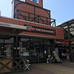 下松サービスエリア（下り線）フードコート - 