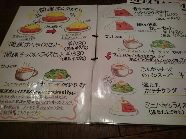 ちょっと お昼ごはんへ その40 長崎県長崎市浜口町 長崎大学病院近く の喫茶店風カフェ By 杉チャン ヒイラギ Hiiragi 大学病院 喫茶店 食べログ