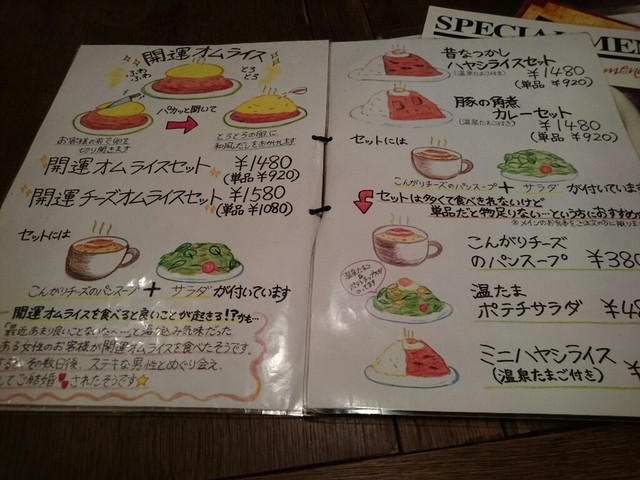 ちょっと お昼ごはんへ その40 長崎県長崎市浜口町 長崎大学病院近く の喫茶店風カフェ By 杉チャン ヒイラギ Hiiragi 大学病院 喫茶店 食べログ ちょっと お昼ごはんへ その40 長崎県長崎市浜口町 長崎大学病院近く の喫茶店風カフェ By 杉チャン ヒイラギ Hiiragi 大学病院 喫茶店 食べログ