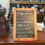 ジャム cafe 可鈴 - 