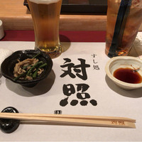 鮨 大照 - 