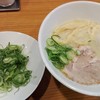 ラーメン こんじき 本店