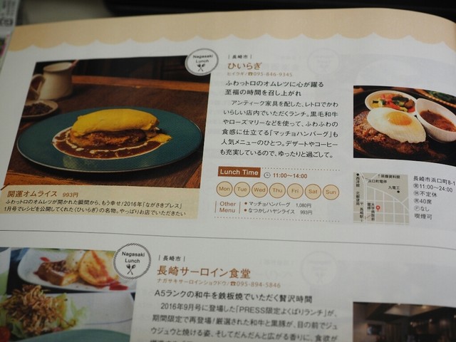 ちょっと お昼ごはんへ その40 長崎県長崎市浜口町 長崎大学病院近く の喫茶店風カフェ By 杉チャン ヒイラギ Hiiragi 大学病院 喫茶店 食べログ ちょっと お昼ごはんへ その40 長崎県長崎市浜口町 長崎大学病院近く の喫茶店風カフェ By 杉チャン ヒイラギ Hiiragi 大学病院 喫茶店 食べログ