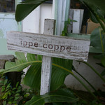 Ippe coppe - 外観