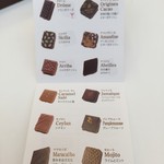 オリジンヌ・カカオ - 沢山あるよ