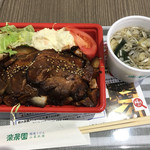 最上 楽農園 市場 - チャーシュー弁当とスープで600円