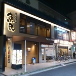 Uotami - お店の外観(夜間)です。(2017年2月)