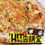 下町もんじゃ　『ナイツのHIT商品会議室』プロデュース 