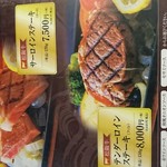 ステーキの石かわ - 