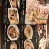 ざうお 難波本店