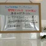 ケーヨシダ - メニュー