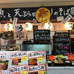 Yamanoya Ichiba - 