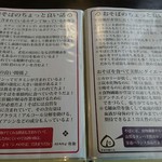 手打ちそば 秋新 - 