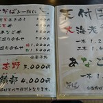 手打ちそば 秋新 - 