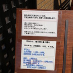 すし食堂　おはん - 海鮮チラシは時間がかかるらしい