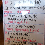 本日のメニュー