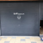 久遠チョコレート 新潟店 - 