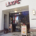 ケンタッキーフライドチキン - ＋CAFE&BAR