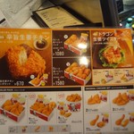 ケンタッキーフライドチキン - 