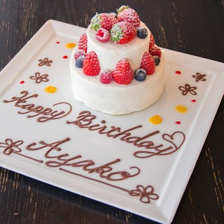 大切な日に大切な人のために…♡