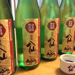 北の台所おんじき 新ばし家_0