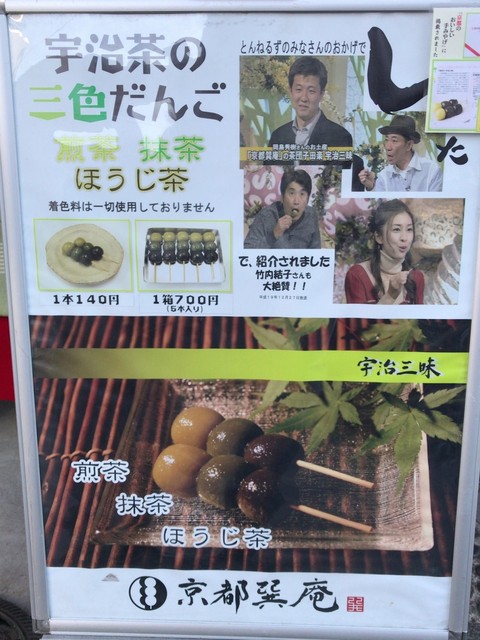 其他的照片 Kyoutotatsumian 食べログ 繁體中文