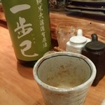 居酒屋一 - ２９年２月訪問