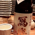 居酒屋一 - ２９年２月訪問