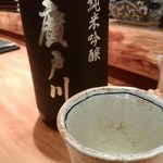 居酒屋一 - ２９年２月訪問