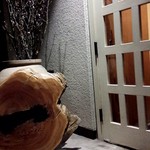 居酒屋一 - ２９年２月訪問