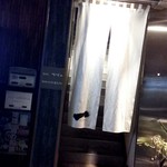 居酒屋一 - ２９年２月訪問