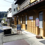 いっぷく珈琲 - 
