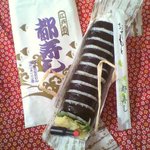 都寿司 - おみやの太巻き