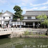 旅館 くらしき - 