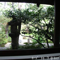 旅館 くらしき - 
