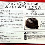 ビアード・パパ スィーツフォーシーズンズ - 