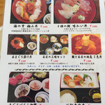 三崎港　海の幸 - 