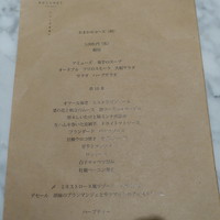 フレンチ串揚げ BEIGNET 大阪･ウメシバ - こんなコースで