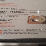 62622284 - メニュー