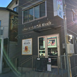 桜cafe - お店は大通り沿い。