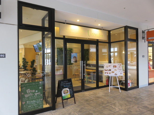 閉店 レッコルニーア ペル ウッチェリーノ 三井アウトレットパーク仙台港店 中野栄 カフェ 食べログ 閉店 レッコルニーア ペル ウッチェリーノ 三井アウトレットパーク仙台港店 中野栄 カフェ 食べログ