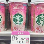 LAWSON - 