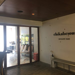 Chikalicious - 